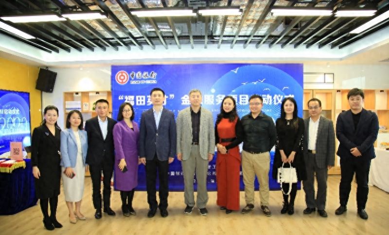 个人最高可贷2000万！深圳福田英才今起可享金融专属服务