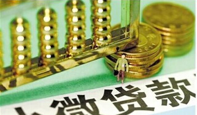 深圳上半年普惠小微贷款余额同比增两成 深圳上半年普惠小微贷款余额同比增两成