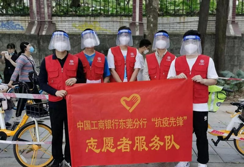 赞！东莞金融服务“不打烊”，这些金融机构在行动