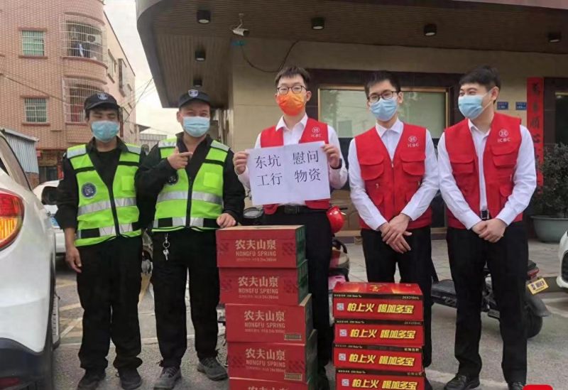 赞！东莞金融服务“不打烊”，这些金融机构在行动