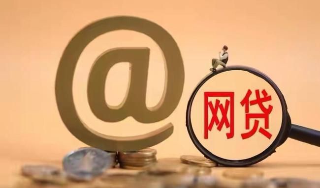 坪山区专业办网贷案律师：为您解决网贷纠纷的法律难题
