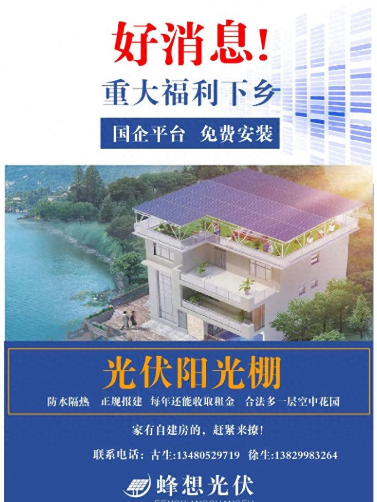 惠州二手房“带押过户”跨行办理来了！无须提前还贷还省过桥费！