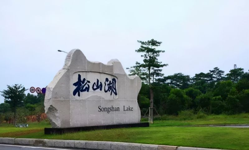 重磅！2021年粤港澳大湾区各城市限购限贷政策及二手税费计算表