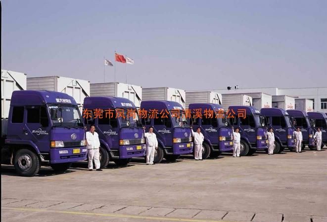 东莞东城物流贷款公司电话 物流金融主要是做什么的,请高手简单描述一下? 东莞东城物流贷款公司电话 物流金融主要是做什么的,请高手简单描述一下?