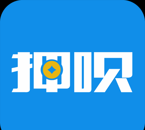 惠州惠城抵押手机 押呗抵押手机靠不靠谱,你知道多少? 惠州惠城抵押手机 押呗抵押手机靠不靠谱,你知道多少?