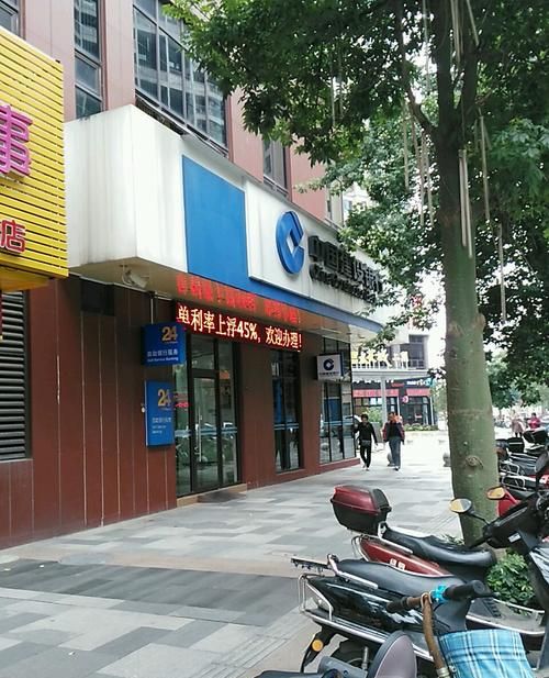深圳龙华区建设银行自助点 深圳龙华办理建行银行卡,是不是自助办卡? 深圳龙华区建设银行自助点 深圳龙华办理建行银行卡,是不是自助办卡?