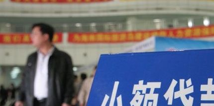 龙岗区创业贷款去哪里办 如何申请创业贷？