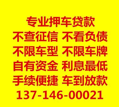 深圳福田区汽车抵押银行及地址:为您提供便捷的汽车抵押贷款服务 深圳福田区汽车抵押银行及地址:为您提供便捷的汽车抵押贷款服务