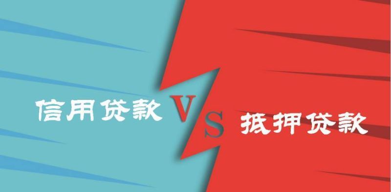 深圳宝安区电脑抵押贷款:快速解决资金需求的选择 深圳宝安区电脑抵押贷款:快速解决资金需求的选择