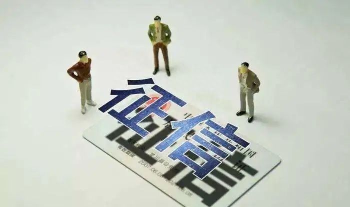 杜绝经营贷违规流入楼市，央行公开举报途径