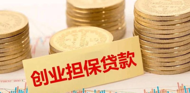 上线半年服务50余家企业 南山战新贷担保逾亿元 上线半年服务50余家企业 南山战新贷担保逾亿元