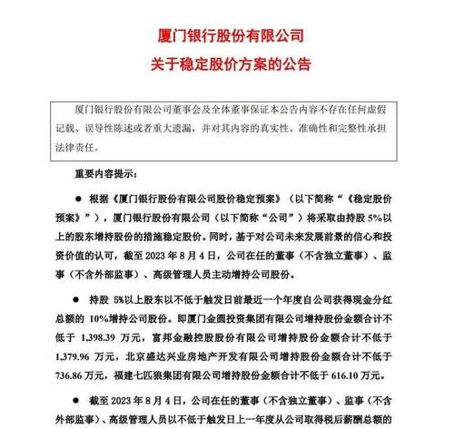 海斯比及子公司拟合计向银行申请1800万贷款 实际控制人施军为本次贷款提供连带责任保证担保