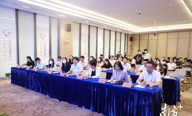 南山区中小企业“金融驿站”正式揭牌