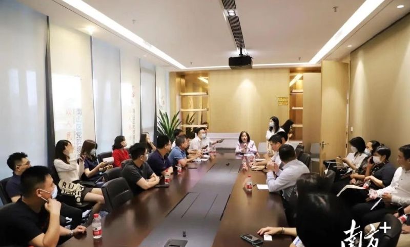 南山区中小企业“金融驿站”正式揭牌