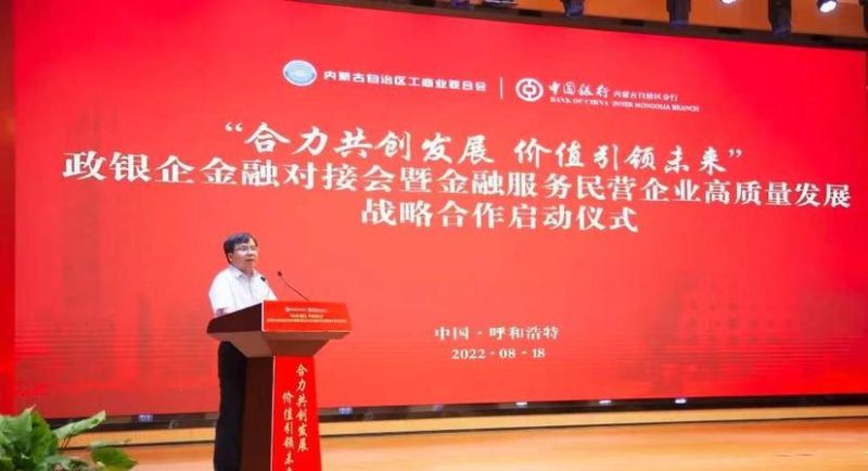 2000亿元金融活水润泽实体经济,宝安与中行深圳分行达成战略合作 2000亿元金融活水润泽实体经济,宝安与中行深圳分行达成战略合作