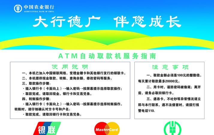 深圳蛇口快贷ATM取款机使用指南 深圳蛇口快贷ATM取款机使用指南