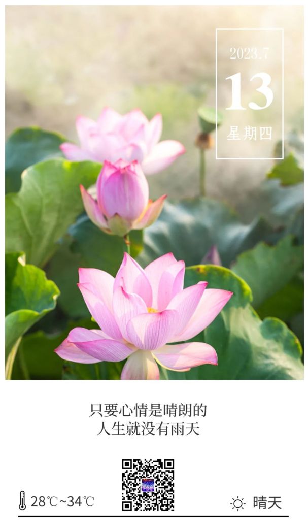 4000亿元！支持龙岗！｜早安，龙岗