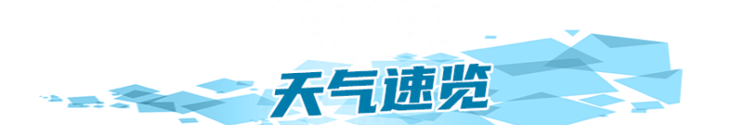 4000亿元！支持龙岗！｜早安，龙岗