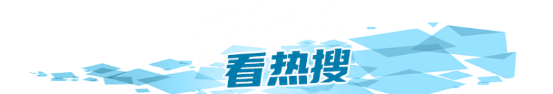 4000亿元！支持龙岗！｜早安，龙岗