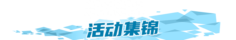 4000亿元！支持龙岗！｜早安，龙岗