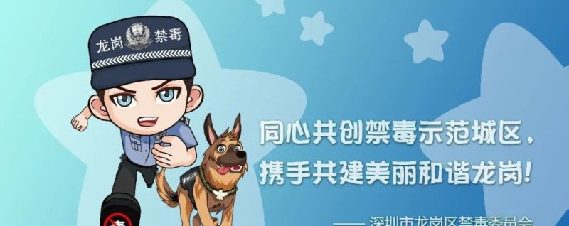 4000亿元！支持龙岗！｜早安，龙岗