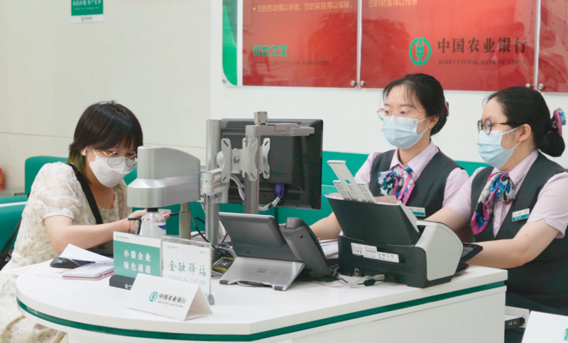 普惠之城：全国平均每10个首贷户，就有1个在深圳