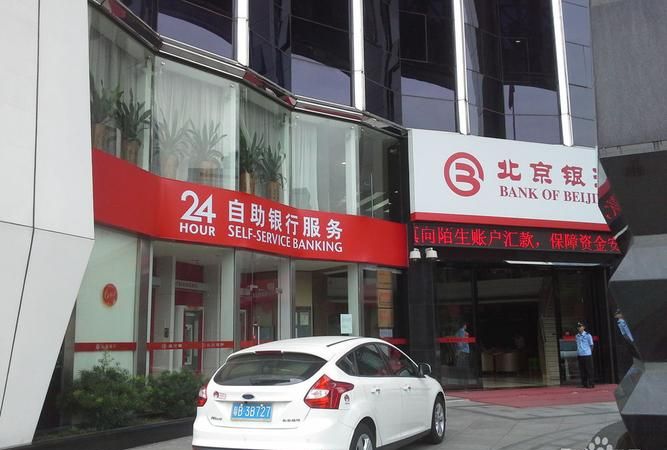 深圳福田区汽车抵押银行及地址