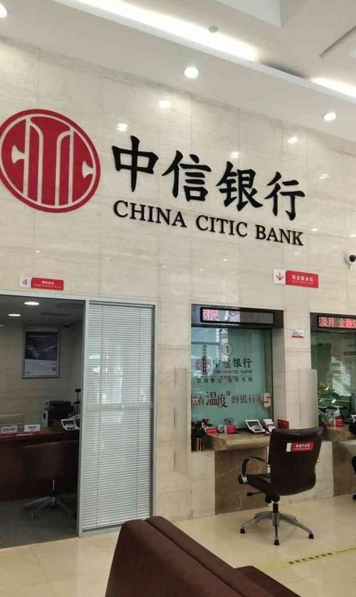 深圳龙华区中信银行负责几个支行?详细解答及贷款小知识 深圳龙华区中信银行负责几个支行?详细解答及贷款小知识