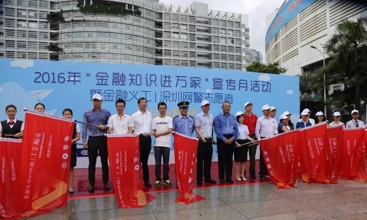 深圳福田区银行公司及深圳福田分行：一站式金融服务的选择