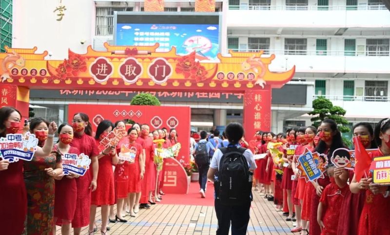 飞阅深圳·各区联播 - 中考必胜，向着梦想出发！