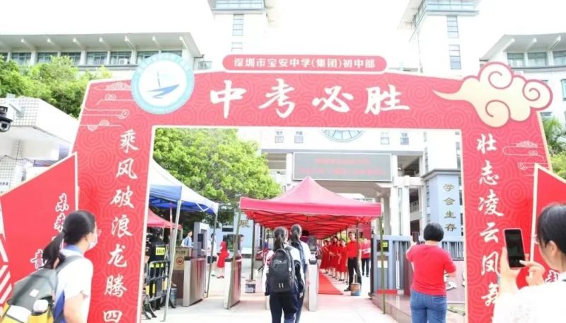 飞阅深圳·各区联播 - 中考必胜，向着梦想出发！