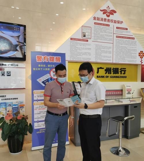 深圳福田区银行公司:为您解答银行业务常见问题 深圳福田区银行公司:为您解答银行业务常见问题