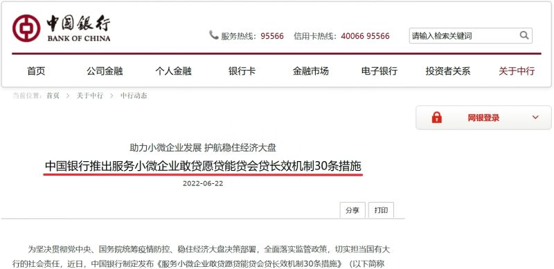 企业贷款有困难，找我们