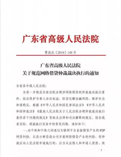 大鹏新区专业办网贷案律师 专门处理网贷的律师? 大鹏新区专业办网贷案律师 专门处理网贷的律师?