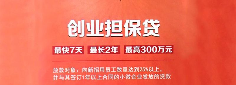 东莞莞城担保贷款公司及其选择 东莞莞城担保贷款公司及其选择