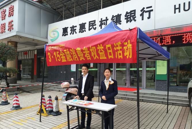 惠州惠东房贷提前还款 惠州农业银行提前还贷流程? 惠州惠东房贷提前还款 惠州农业银行提前还贷流程?