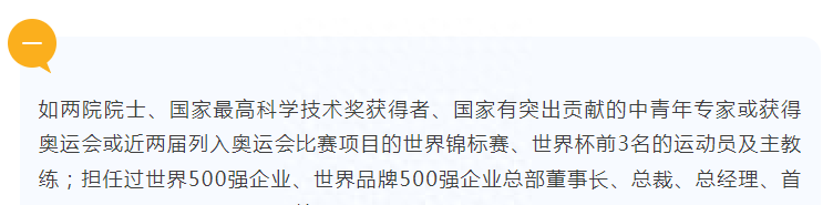 助惠留才助才安家 惠州住房公积金贷款最高额度150万元