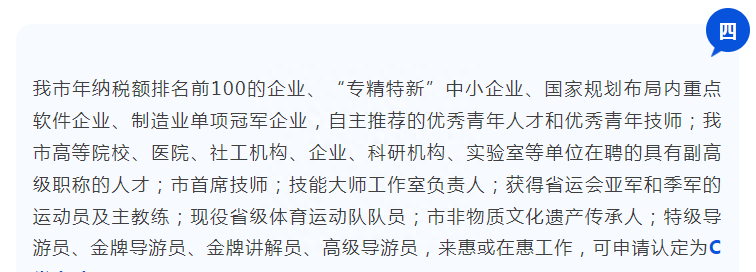 助惠留才助才安家 惠州住房公积金贷款最高额度150万元