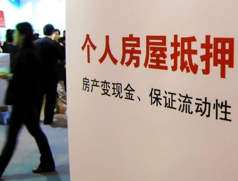看完这篇文章 不用中介 自己都可以去办房产抵押了