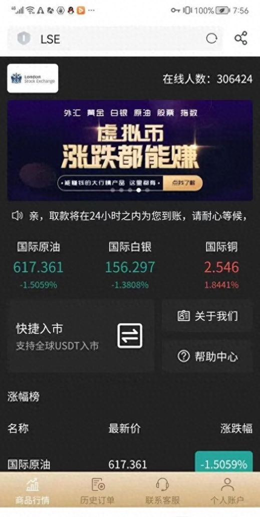 20天被骗400万元！妻子把房子抵押、背负巨债……丈夫出差回家惊呆了