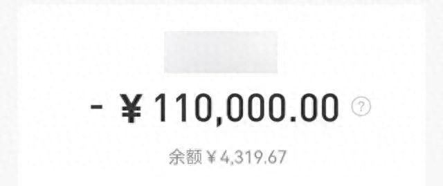 20天被骗400万元！妻子把房子抵押、背负巨债……丈夫出差回家惊呆了