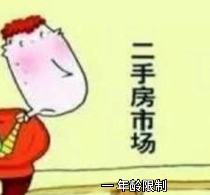 房产抵押贷款是指申请人以自己的房屋产权作为抵押向银行申...