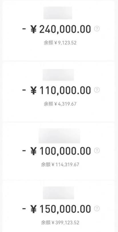 “家里钱都被骗光，还借了几百万外债！”女子20天被骗走400万，房子也抵押
