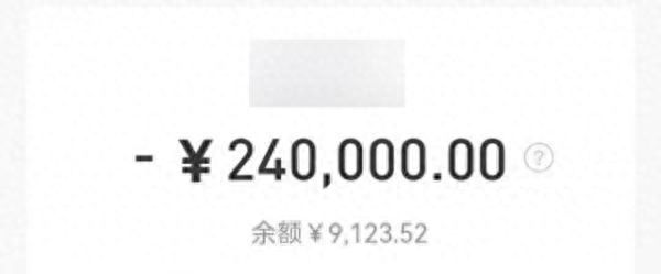 “家里钱都被骗光，还借了几百万外债！”女子20天被骗走400万，房子也抵押了