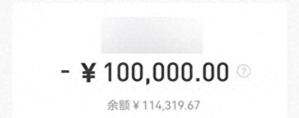 “80后”女子20天被骗400万元！房子被抵押，还欠下巨额外债
