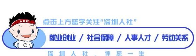 坪山区抵押贷款：选择火焰鸟金融，贷款无忧