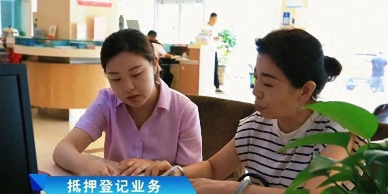 办理不动产抵押登记需要哪些流程和手续?