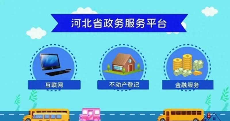 办理不动产抵押登记需要哪些流程和手续?