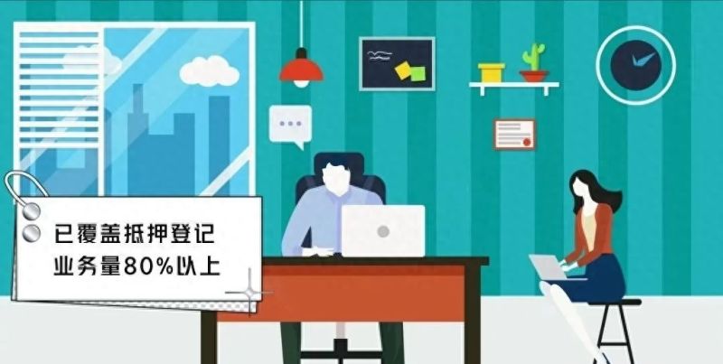办理不动产抵押登记需要哪些流程和手续?