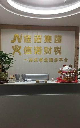东莞贷款网莞城店 东莞市中农贷款手续咨询有限公司怎么样? 东莞贷款网莞城店 东莞市中农贷款手续咨询有限公司怎么样?